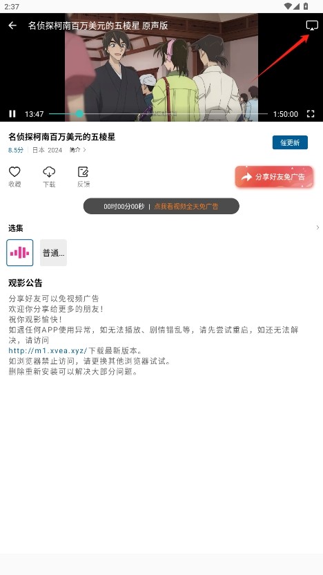 云朵影院电视版