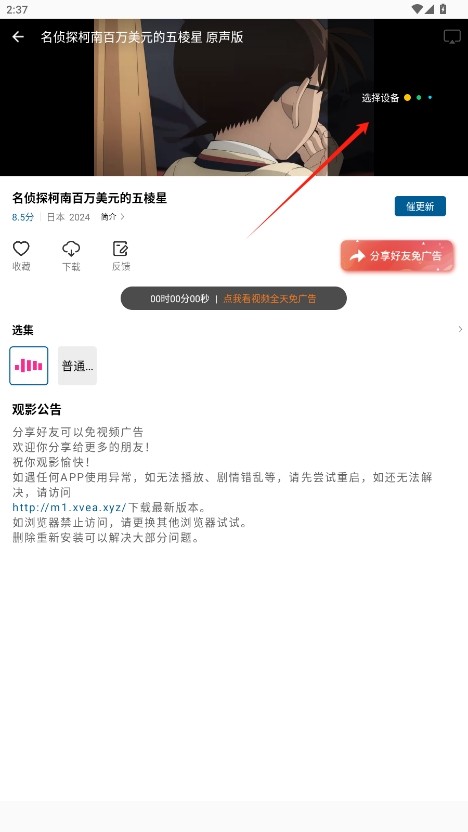云朵影院电视版
