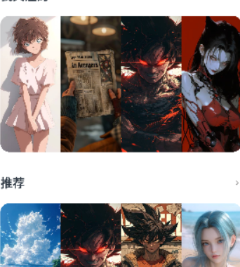 焯图壁纸app