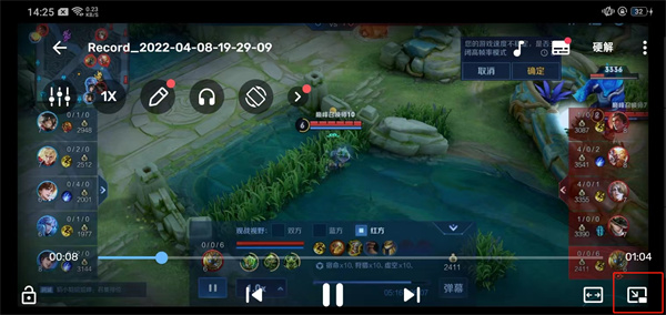 MX Player播放器
