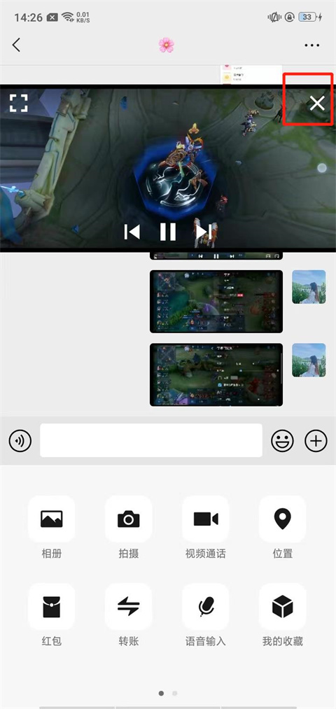 MX Player播放器