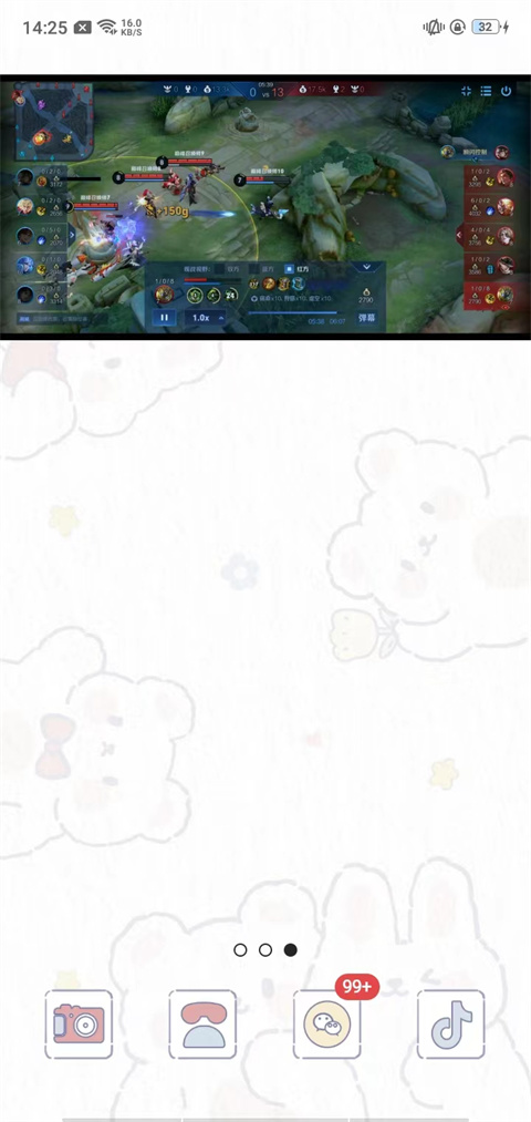 MX Player播放器