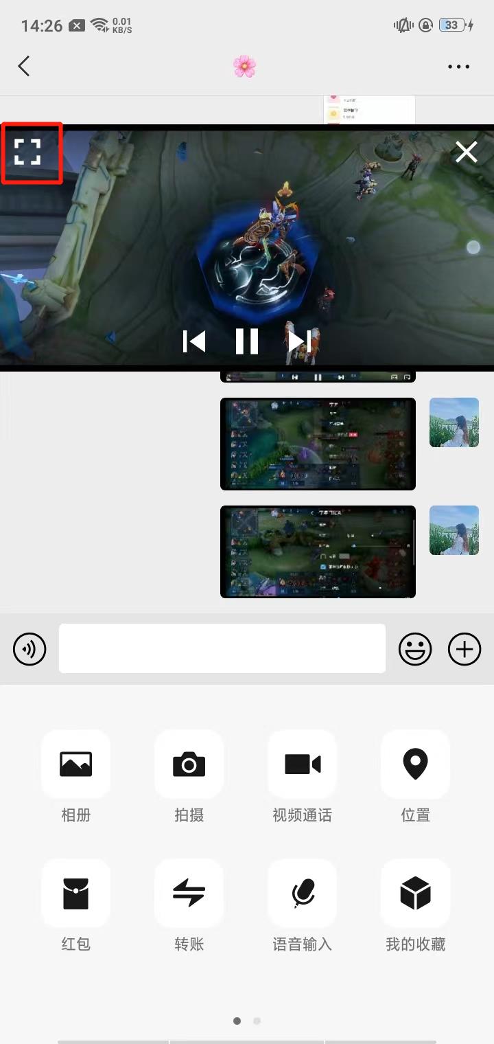 MX Player播放器