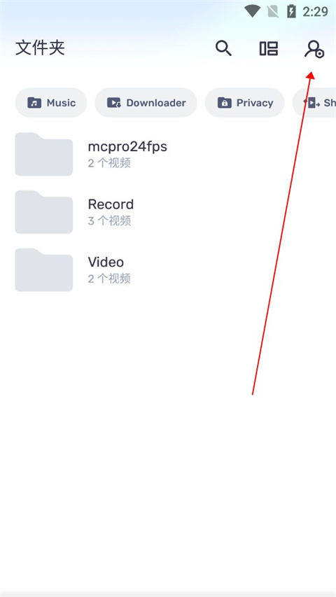 MX Player播放器