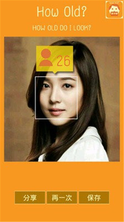 how old net中文版截图1