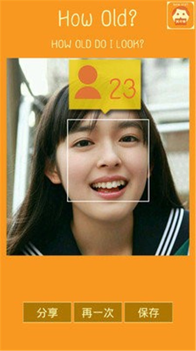 how old net中文版截图2
