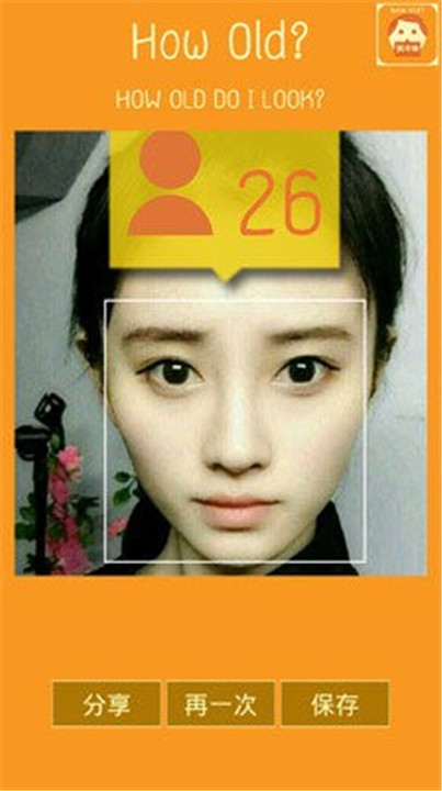 how old net中文版截图3