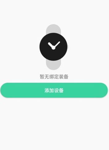 qifit安卓版