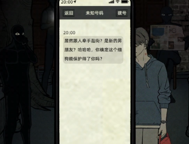 民间怪谈档案下载