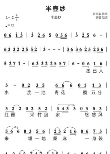 ai简谱助手软件