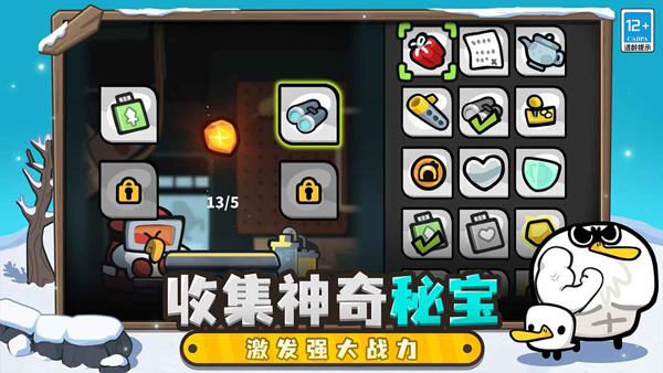 雀仔营地安卓版截图2