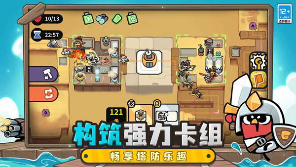 雀仔营地安卓版截图3