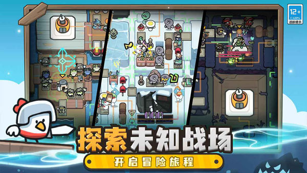 雀仔营地安卓版截图5