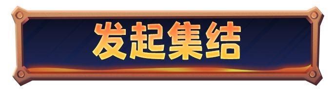 无尽冬日手游
