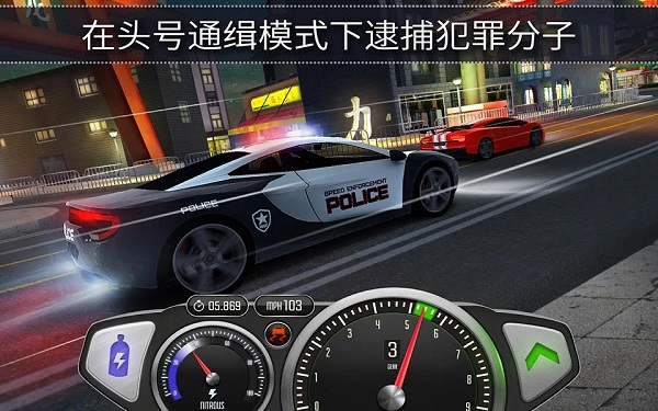 极速3D竞速赛车截图2