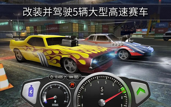 极速3D竞速赛车截图4