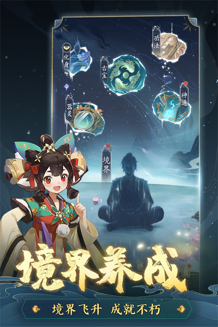 踏风行手机版1