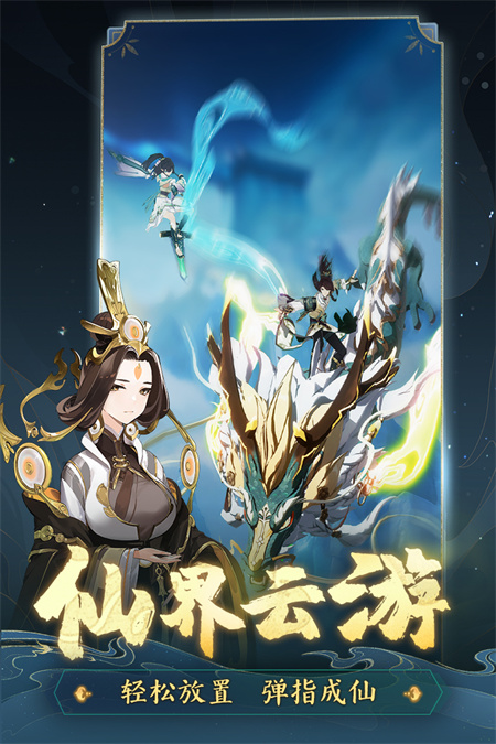 踏风行手机版2