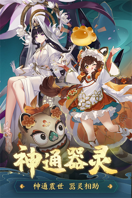 踏风行手机版4