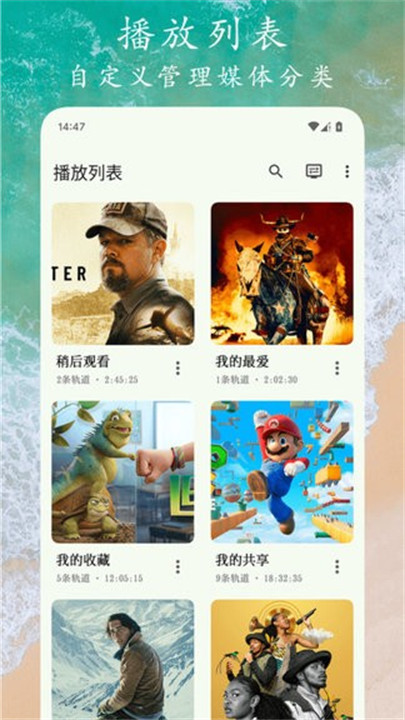 ex音乐播放器app截图1