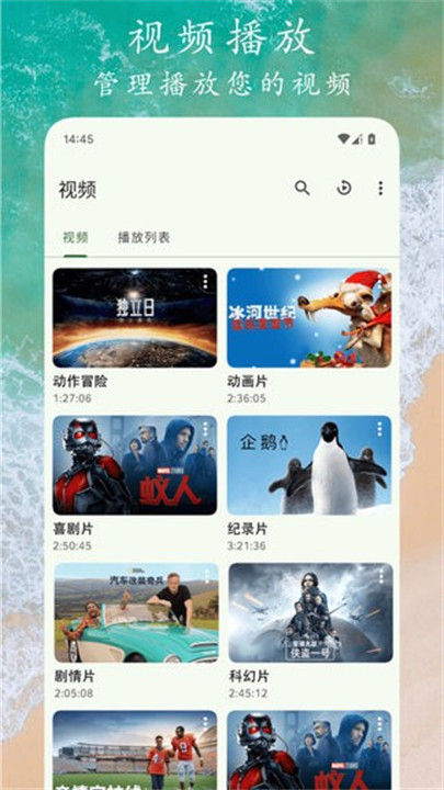ex音乐播放器app截图4