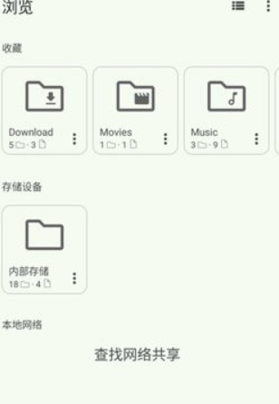 ex音乐播放器app