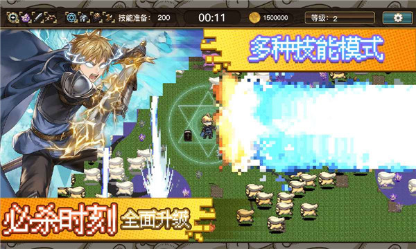 勇者幸存者手机版2