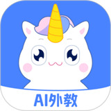 语有灵犀助手