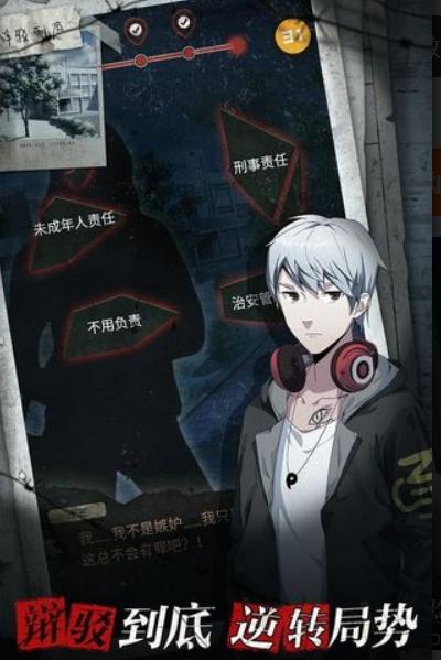 离玥传零下记忆截图1