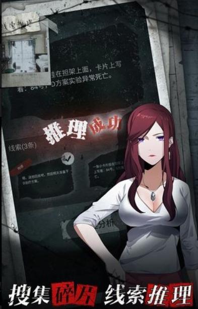 离玥传零下记忆截图2