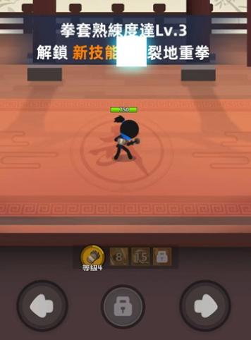 比武大会手游1