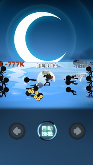 比武大会手游