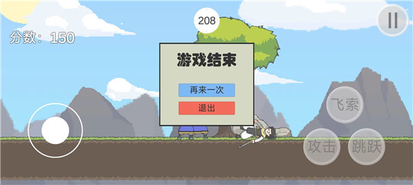 仙剑无间安卓版1.04
