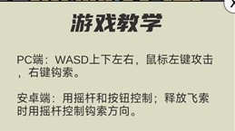 仙剑无间安卓版1.0