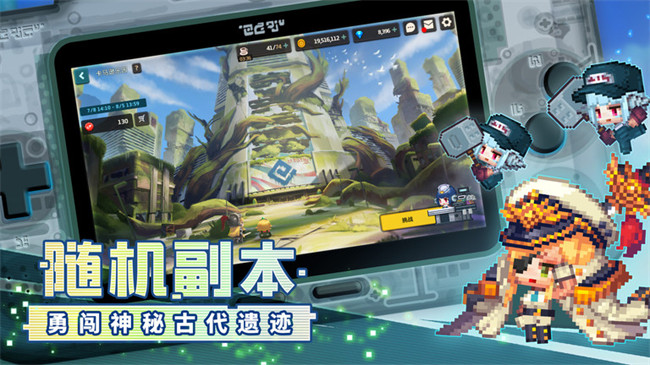 坎公骑冠剑手游截图1