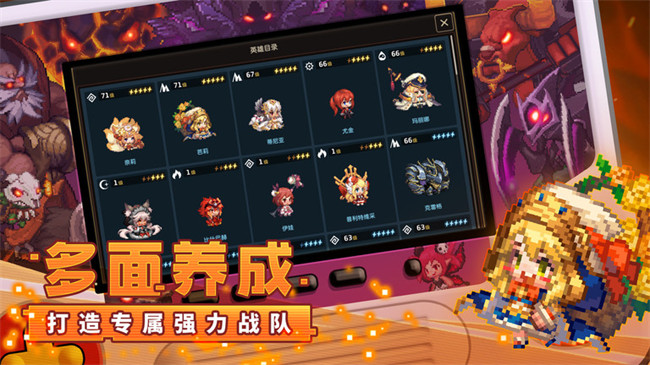 坎公骑冠剑手游截图3