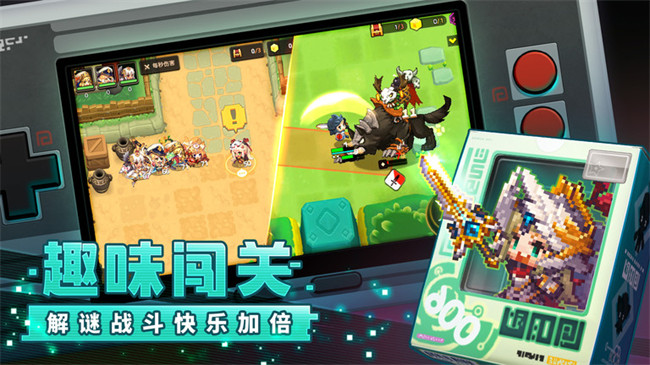 坎公骑冠剑手游截图4
