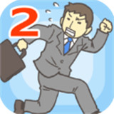 逃离公司2游戏