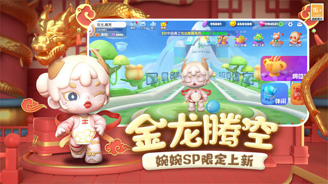 全民泡泡超人安卓手游截图2