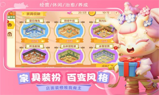 梦想乐园手柄1
