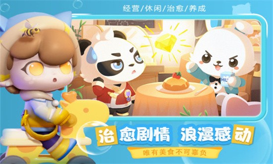 梦想乐园手柄2