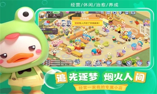 梦想乐园手柄4
