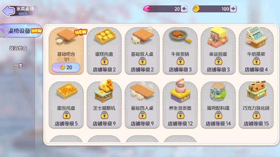 梦想乐园安卓最新版游戏下载