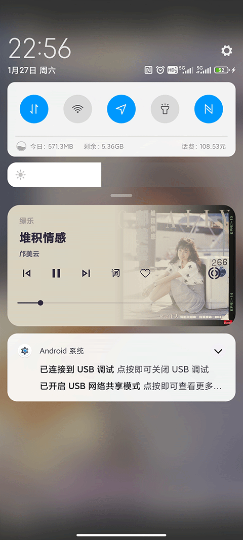 绿乐音乐播放器1
