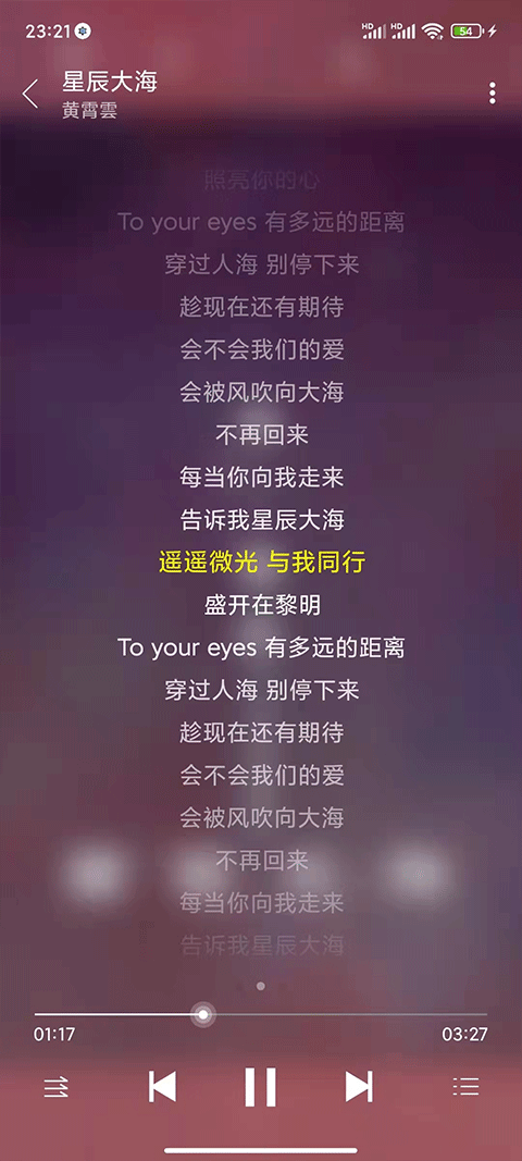 绿乐音乐播放器3