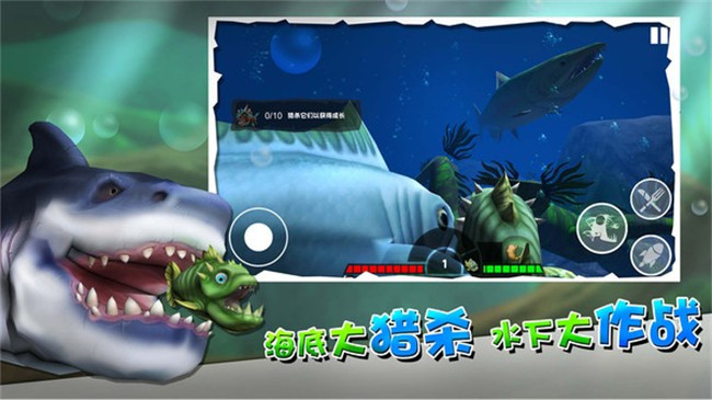 海底大厮杀手游中文版1
