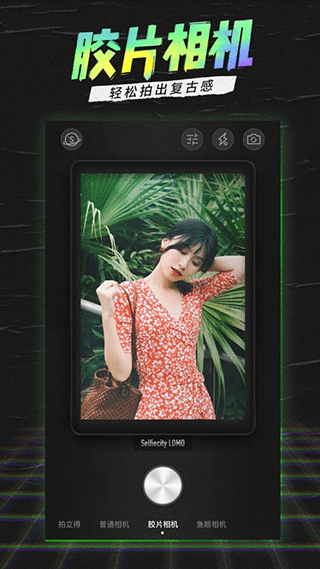 潮自拍软件截图3