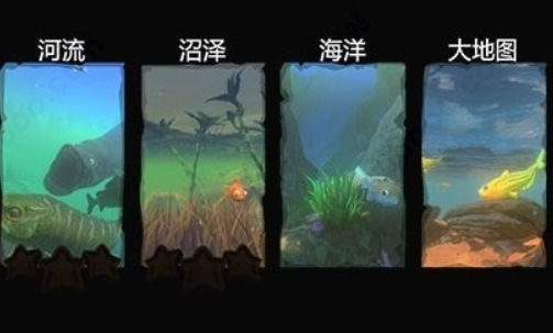 海底大厮杀手游中文版