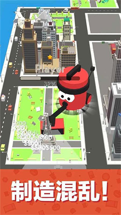 吸尘器游戏大作战中文版截图2