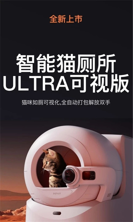 小佩宠物app安卓版截图1